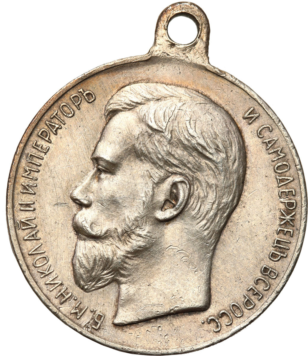 Rosja, Mikołaj II. Medal za gorliwość, srebro